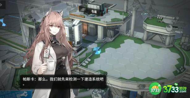 少女前线云图计划战术协议如何获取