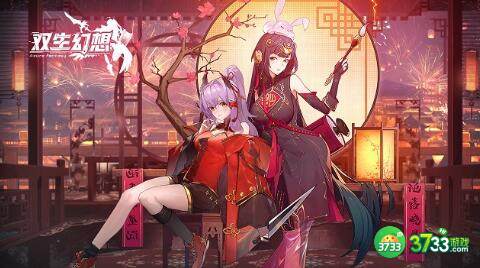 双生幻想阵容推荐攻略