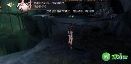 新盗墓笔记鸡血石有哪些作用