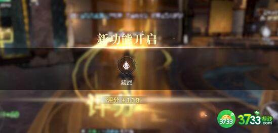 新盗墓笔记家族等级提升有哪些作用