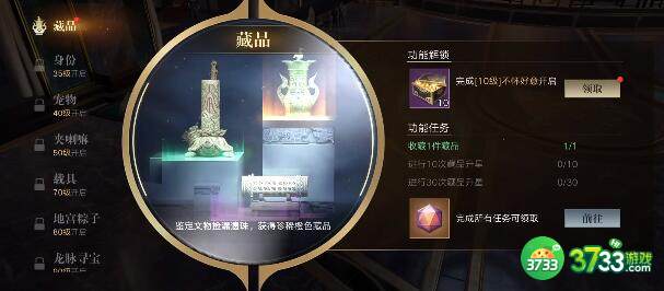 新盗墓笔记寻访玩法攻略