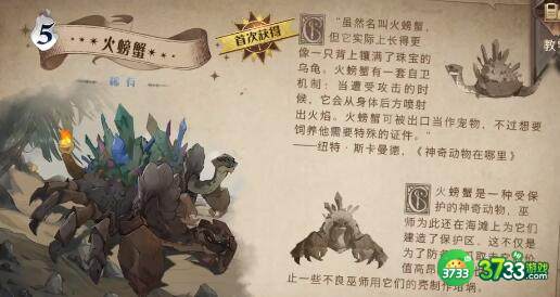 哈利波特魔法觉醒如何发送表情包