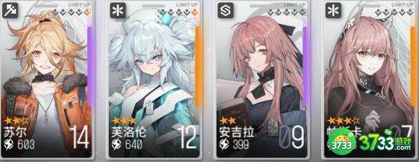 少前云图计划赫波和薇培养对比