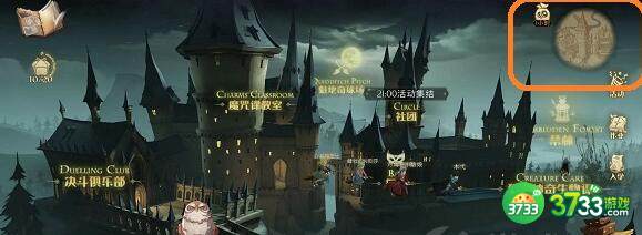 哈利波特魔法觉醒霍格沃兹的创始人之一拼图线索攻略