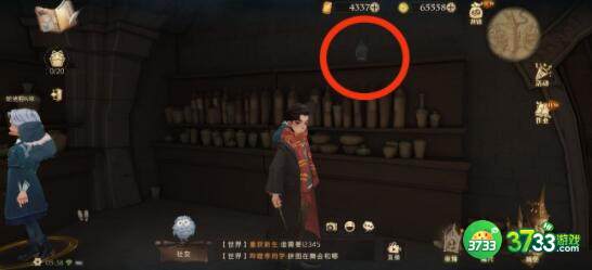 哈利波特魔法觉醒拼图9.25刷新地点