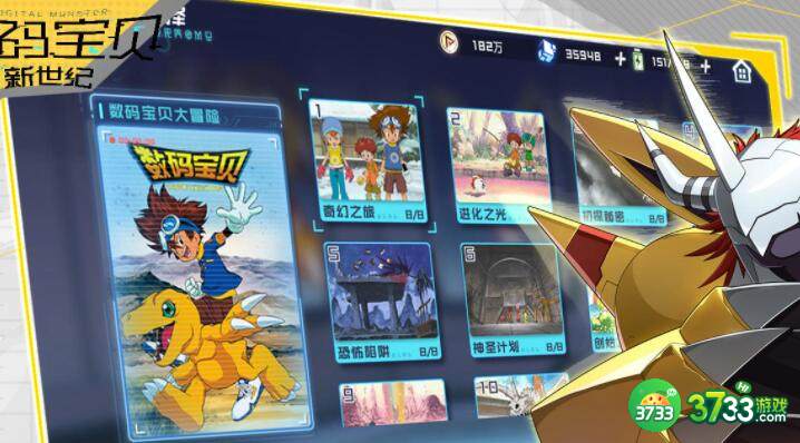 数码宝贝新世纪点心工坊有哪些玩法