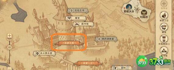 哈利波特魔法觉醒霍格沃兹的创始人之一拼图线索攻略