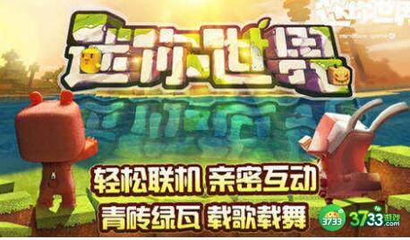 迷你世界9.17日激活码分享攻略