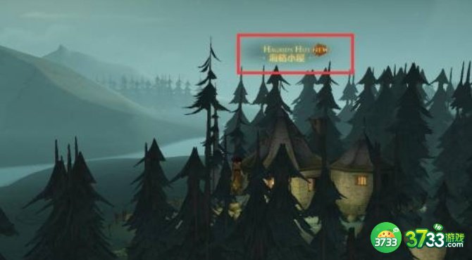 哈利波特魔法觉醒巧克力蛙第八天NPC在哪 巧克力蛙第八天位置详解[多图]图片2