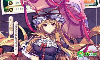 东方归言录兑换码大全分享一览