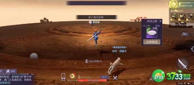 新盗墓笔记吴邪如何获取