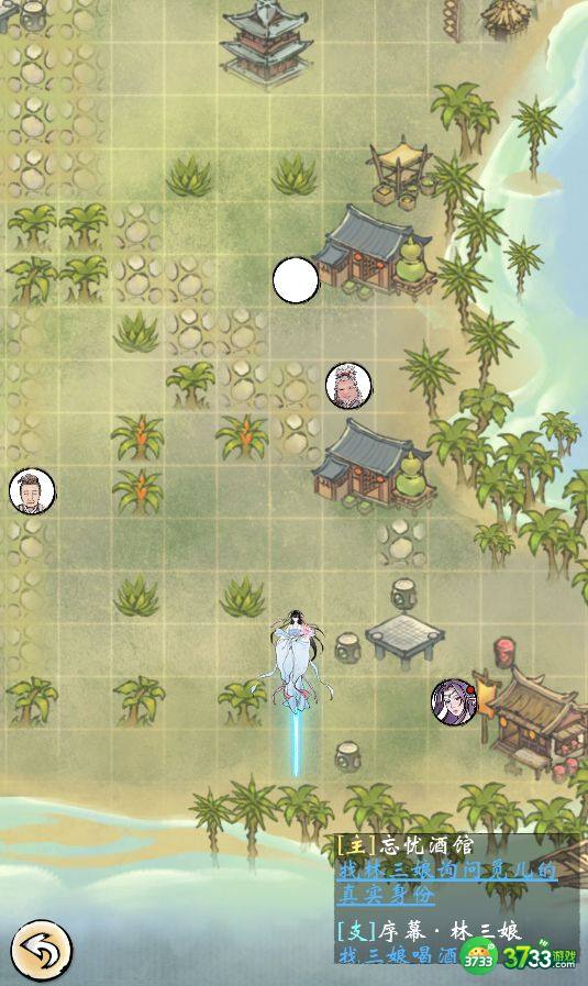 仙与仙途攻略大全 新手入门必备技巧总汇[多图]图片1