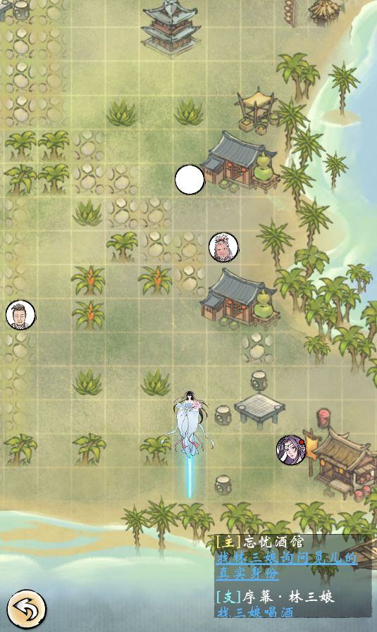 仙与仙途攻略大全 新手入门必备技巧总汇[多图]