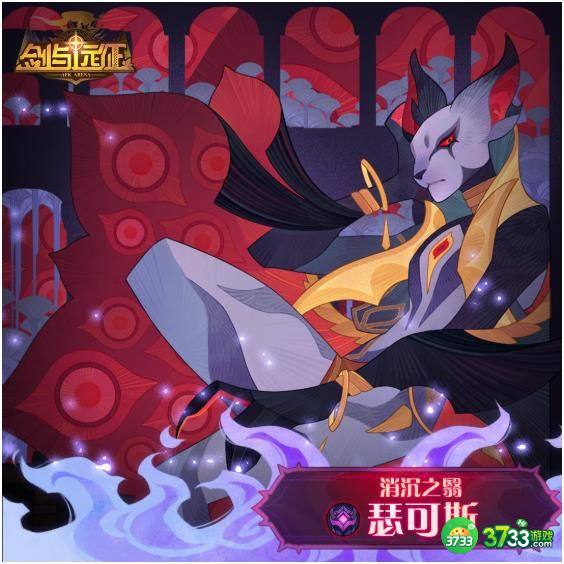 剑与远征瑟可斯试炼之地怎么打 瑟可斯试炼之地通关攻略[多图]图片2