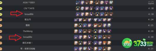 原神九条裟罗五星四星武器选择建议