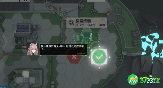 少女前线云图计划施工蓝图如何获取