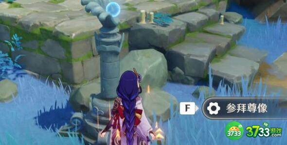 原神是时候征服海祇岛了成就完成方法