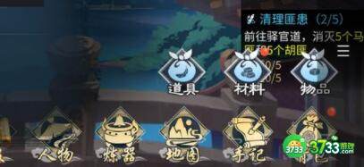 灵历十八年钓鱼如何升级