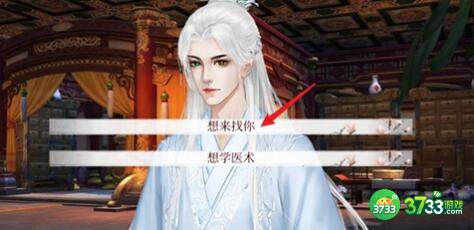 深宫曲容予醉酒剧情触发攻略