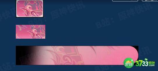 原神托马特殊料理暖意配方做法效果大全