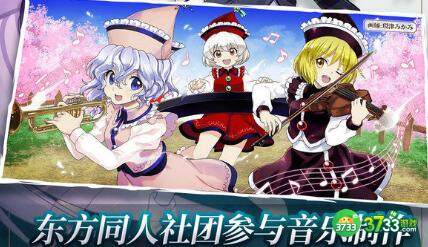 东方归言录兑换码大全分享一览