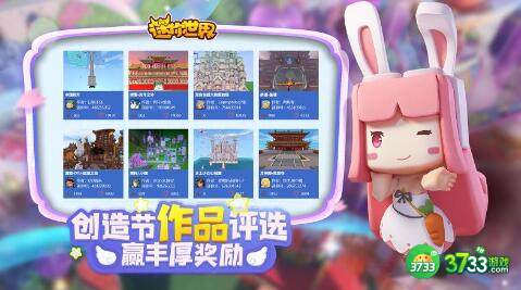 迷你世界9.15日激活码分享攻略