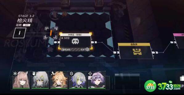 少女前线云图计划算法词条选择有什么推荐