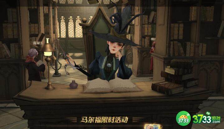 哈利波特魔法觉醒学院宝箱刷新有什么规律