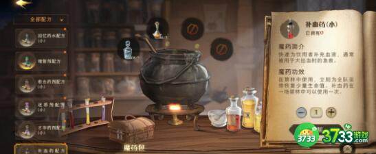 哈利波特魔法觉醒禁林加隆窃贼通关卡组建议