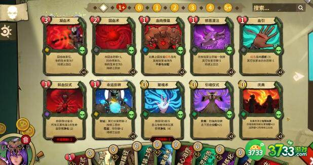 冒险公社劝退流卡牌如何搭配