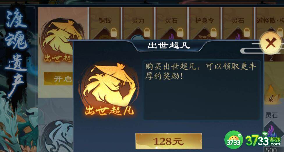 灵历十八年冰晶王打法攻略