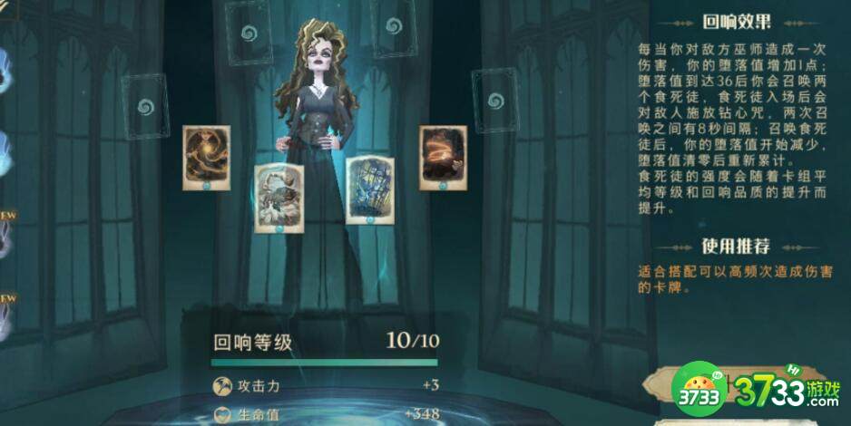 哈利波特魔法觉醒无梦酣睡药剂如何制作