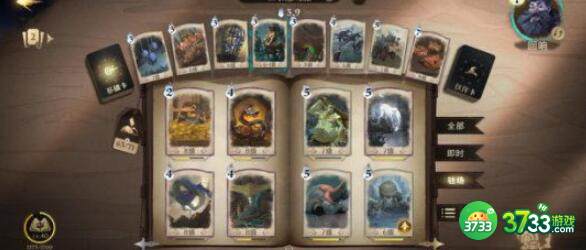 哈利波特魔法觉醒无名之书密室与囚徒通关攻略