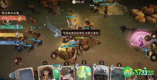 哈利波特魔法觉醒地精学院玩法攻略