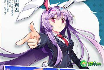 东方归言录兑换码大全分享一览