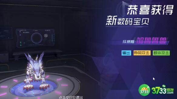 数码宝贝新世纪宠物如何进化