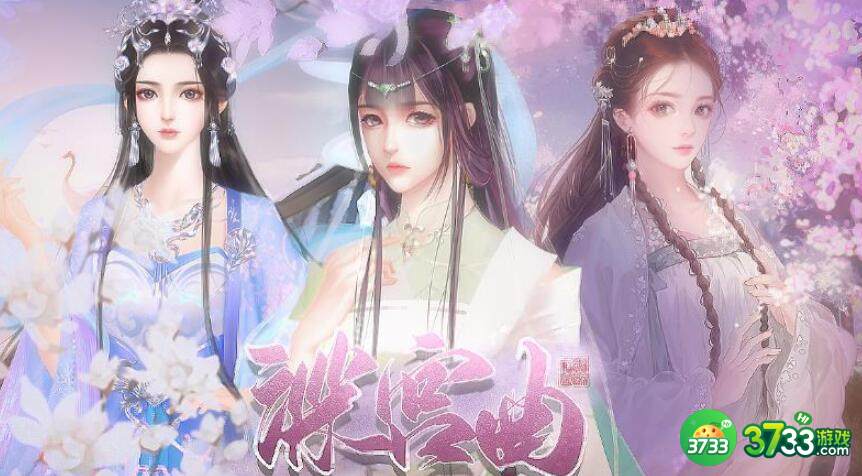 深宫曲宫女吵架选择推荐