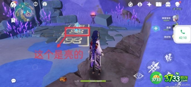 原神清籁岛解密攻略 清籁岛石碑点亮顺序详解[多图]图片4