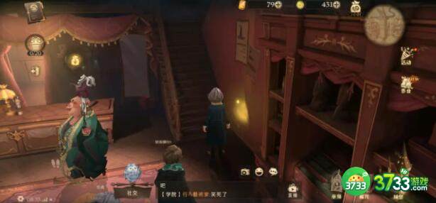 哈利波特魔法觉醒巧克力蛙第七天攻略 巧克力蛙第七天图文攻略[多图]图片1