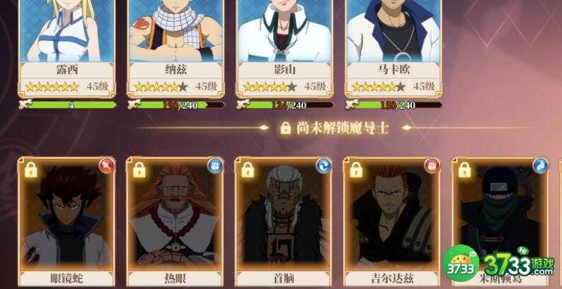 妖精的尾巴激斗主线推图玩法详解