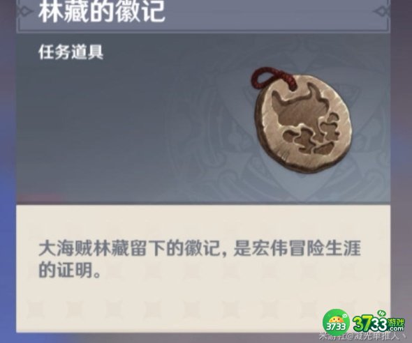 原神占卜第二天攻略 南方洞窟、小卷婆婆第二次占卜位置详解[多图]图片16