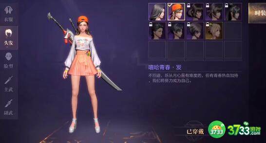 新盗墓笔记龙脉寻宝如何获取藏品