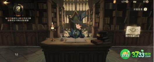 哈利波特魔法觉醒禁林加隆窃贼通关卡组建议