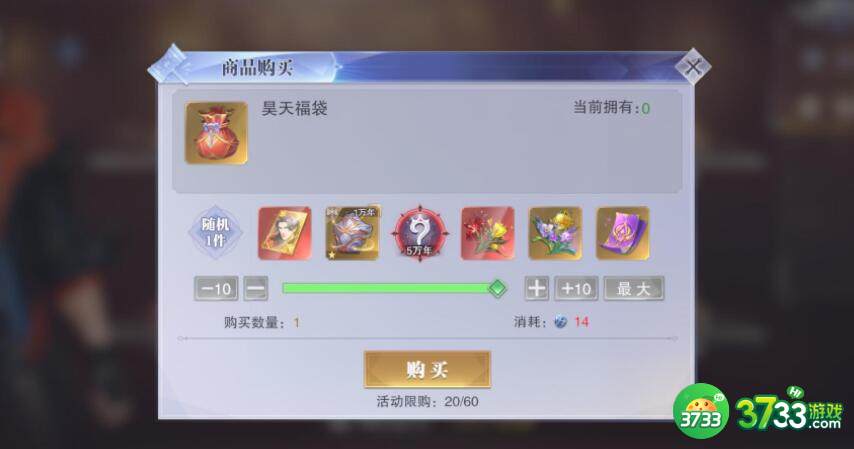 斗罗大陆魂师对决荣荣魂骨选择详解