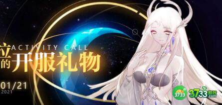 灵魂潮汐成型火队阵容攻略