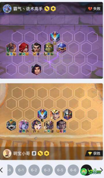 金铲铲之战仙灵幻形阵容装备搭配玩法