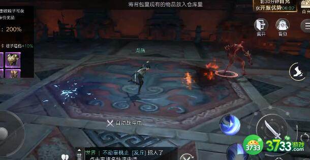 新盗墓笔记求生大师称号获取攻略