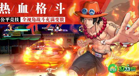 航海王热血航线中秋兑换码分享攻略