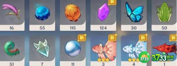 原神赤魔王鱼刷新位置一览