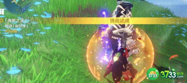 原神海袛之牙任务完成攻略